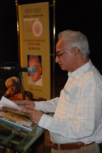 kamal arun bharatbhawan